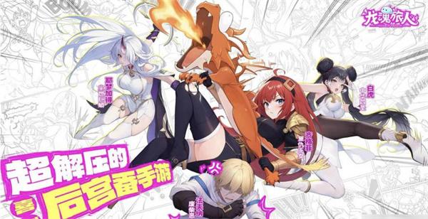 龙魂旅人t0阵容怎么搭配2