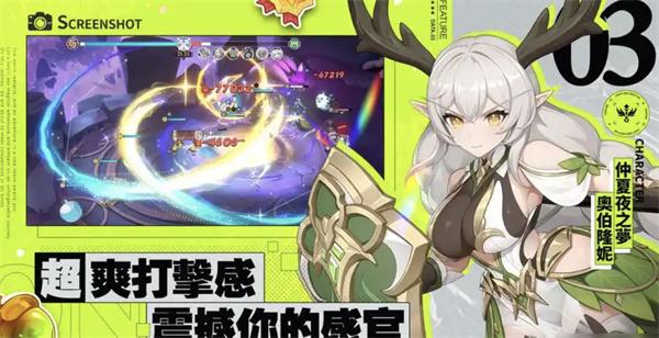 龙魂旅人t0阵容怎么搭配4