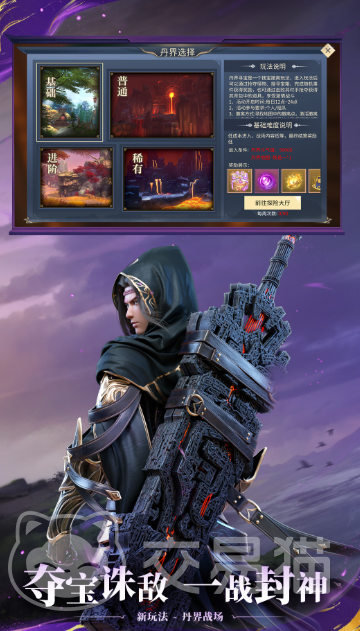 斗破苍穹斗帝之路是哪些游戏2