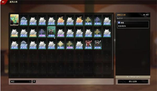 二重螺旋魔灵升级材料有哪些2