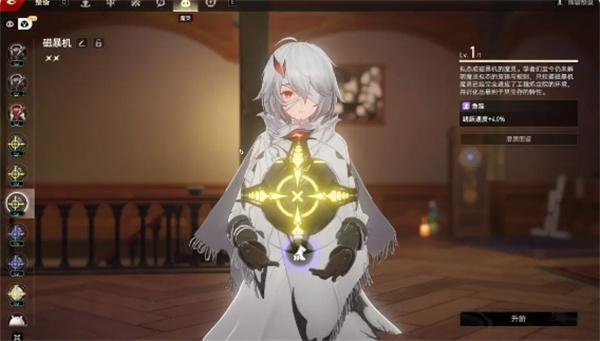 二重螺旋魔灵升级材料有哪些4