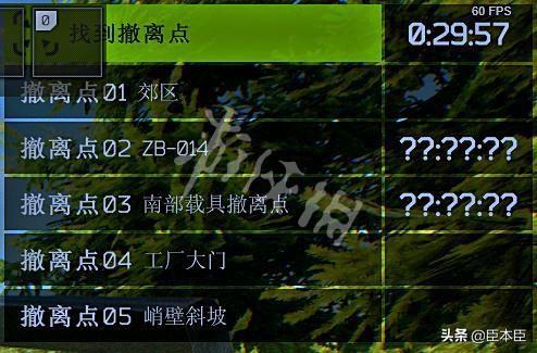 逃离塔科夫工厂撤离点在什么位置16