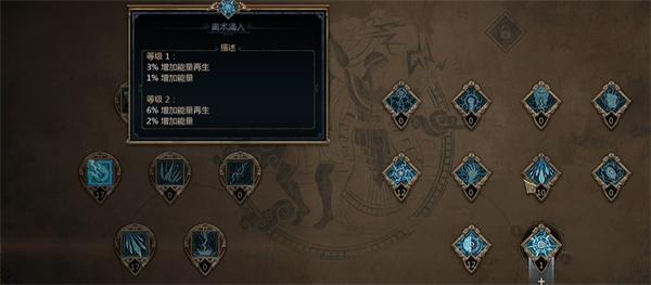 泰坦之旅2冰法怎么加点7