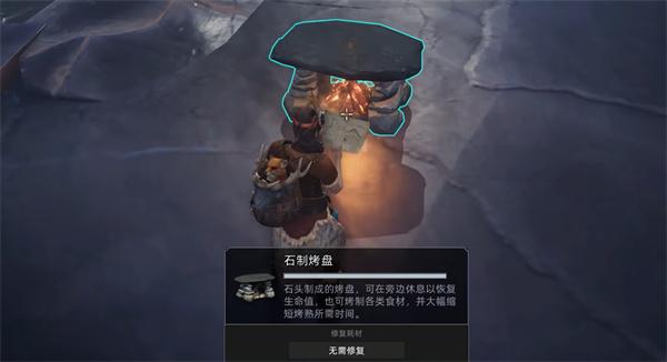 荒原曙光冻虾怎么获取3