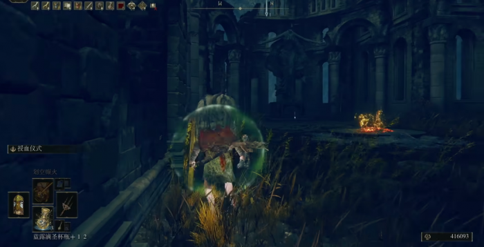 艾尔登法环火焰穿刺怎么拿1