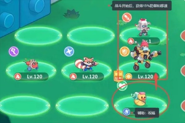 玩具指令职业攻略一览3