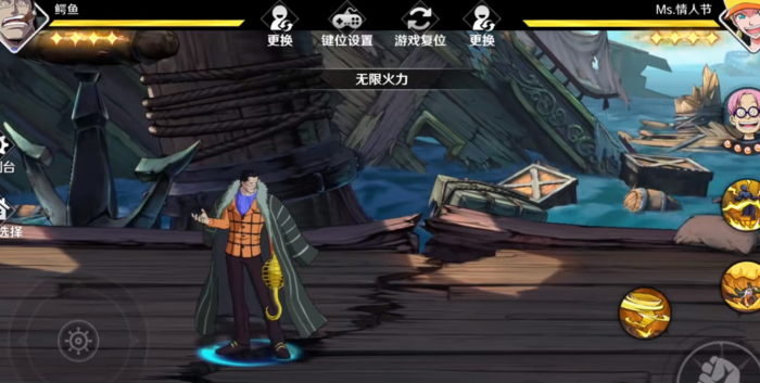 航海王壮志雄心空岛贝有什么1