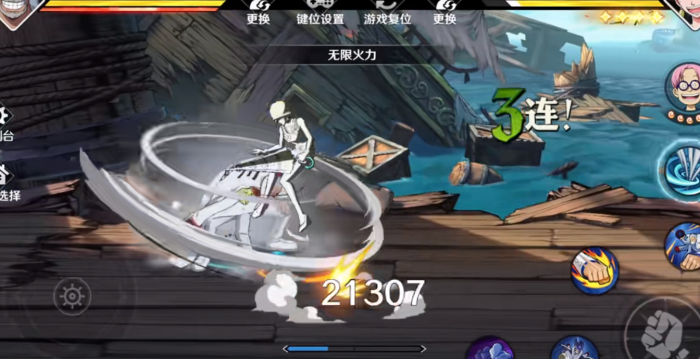 航海王壮志雄心空岛贝有什么2