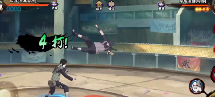 火影忍者忍战佐井如何操作1