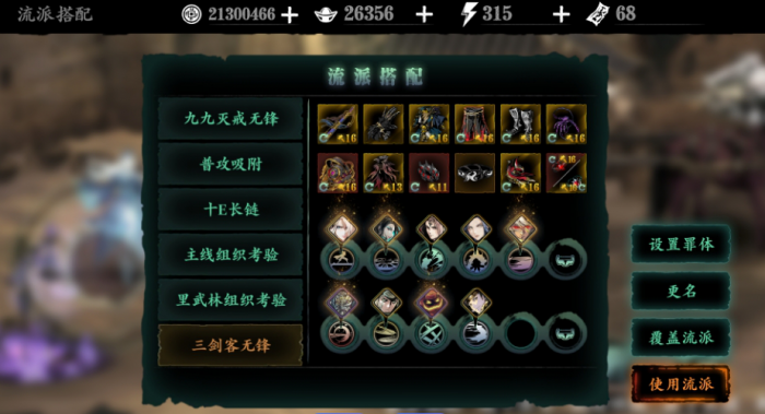 影之刃杀气有什么用2