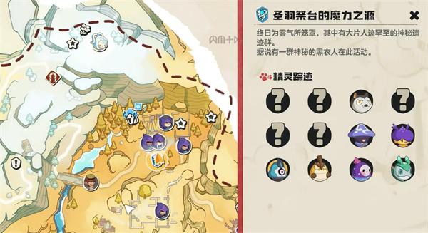 洛克王国世界哭哭菇怎么获取2