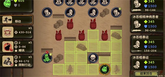 生存之日游戏技巧分享3