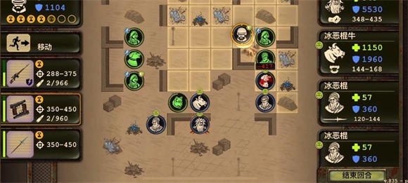 生存之日游戏技巧分享4