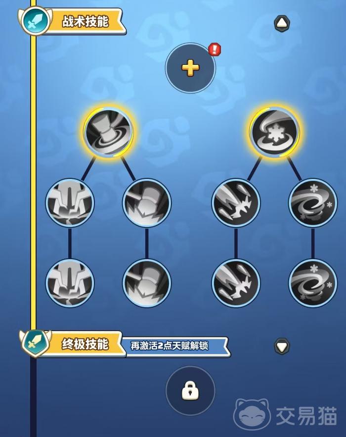 勇者联盟天赋如何选2