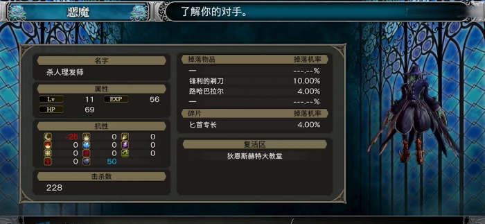 赤痕夜之仪式真空刃怎么获得1