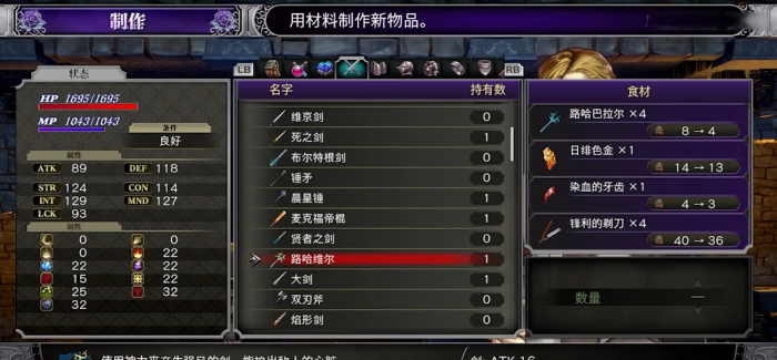 赤痕夜之仪式真空刃怎么获得3