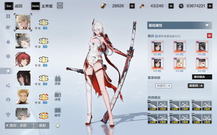 战双帕弥什怎么刷等级2