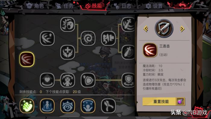 贪婪洞窟2职业有什么2