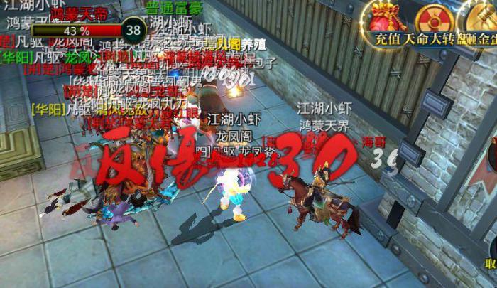 好玩而且人多的手游有什么3