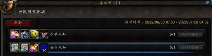 虚空毒蛇腿甲片图纸在什么位置4