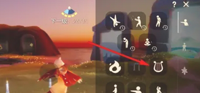 光遇乐谱如何导入谱子1