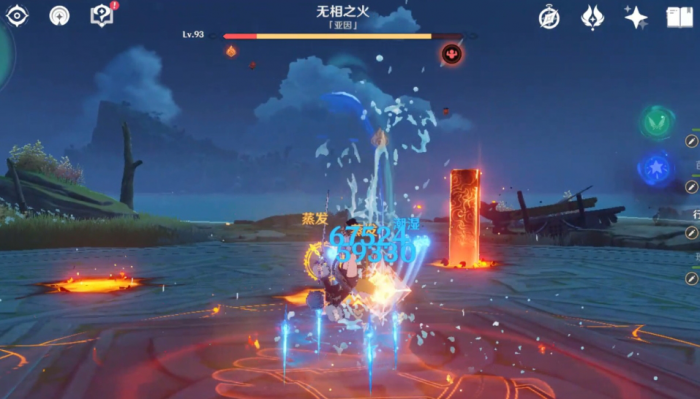 原神无相之火位置怎么去2