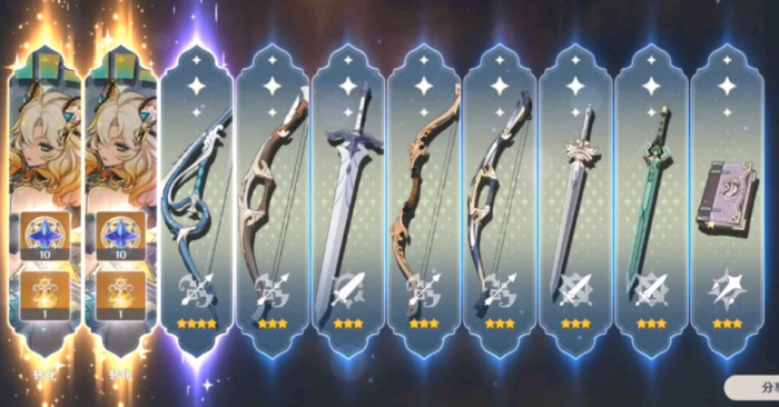 原神希诺宁可以用什么武器2