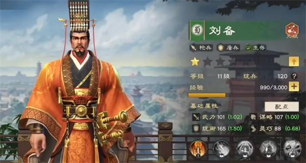 偃武部队士气提升方法有哪些2