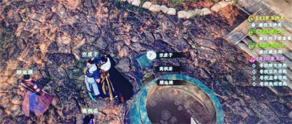 下一站江湖2监兵密匙在哪2