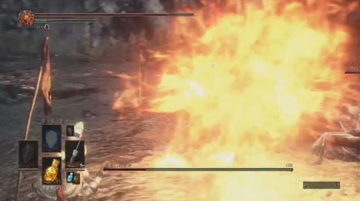 黑暗之魂3薪王们的化身怎么打1