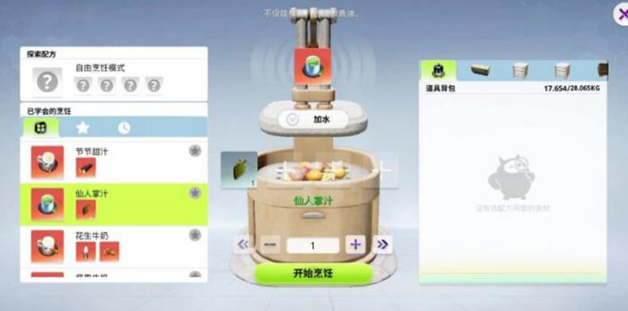 创造吧我们的星球配方怎么用2