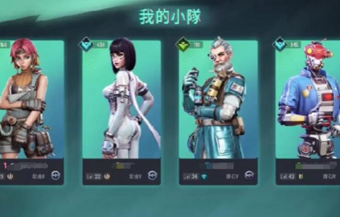 远光84多少级可以组队3