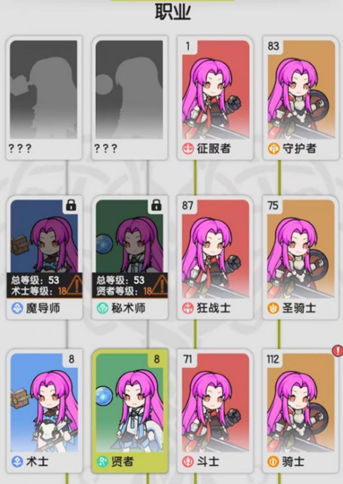 杖剑传说怎么快速升级2