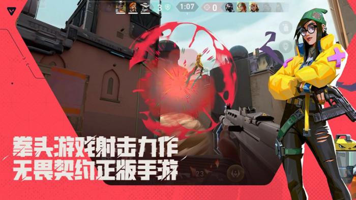 无畏契约源能行动急停技巧怎么练1