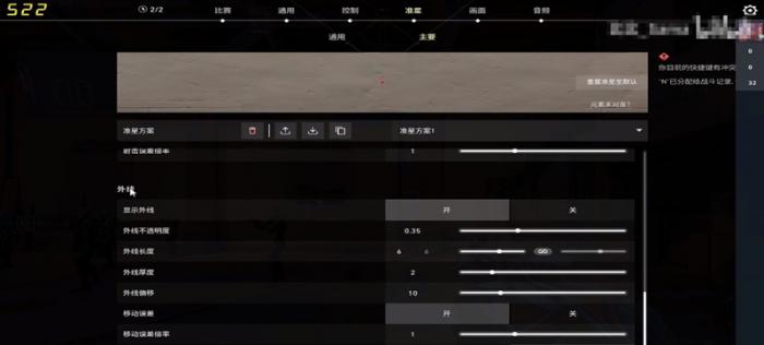 无畏契约源能行动急停技巧怎么练2