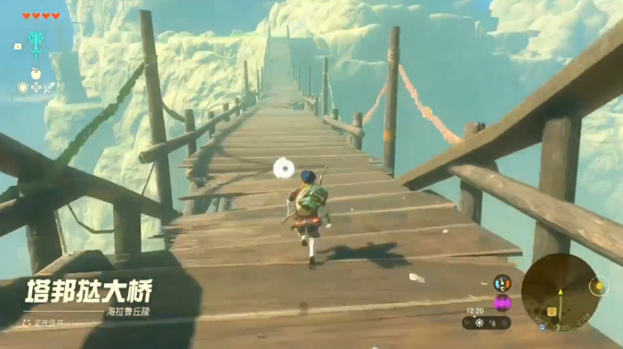 塞尔达传说王国之泪断桥怎么过3