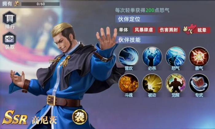 全明星觉醒有什么特色3