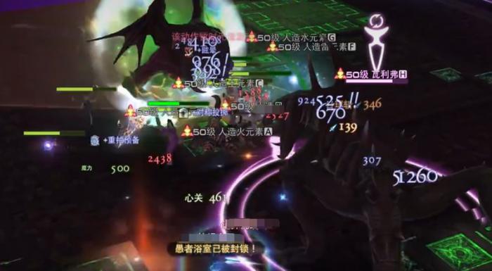 最终幻想14手游古代人迷宫怎么打2