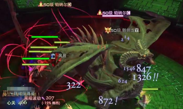 最终幻想14手游古代人迷宫怎么打3