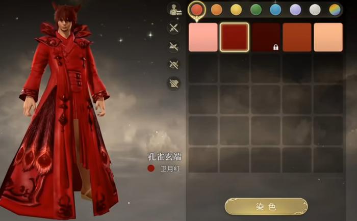 最终幻想14水晶世界怎么染色3