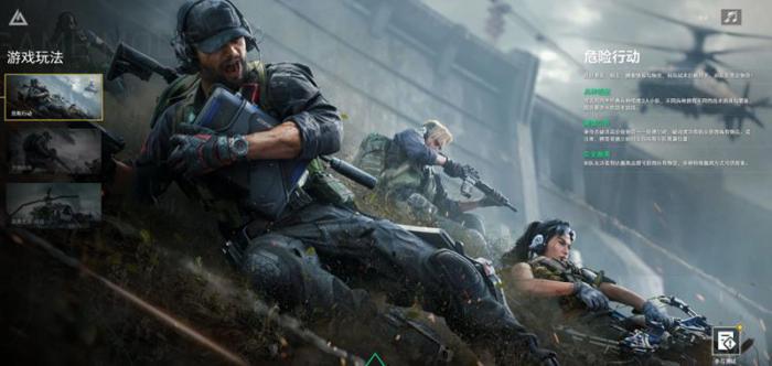 三角洲行动新手武器推荐4