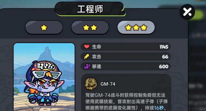 英勇之地手游最强角色有哪些8