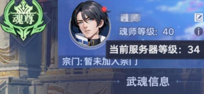 斗罗大陆猎魂世界怎么快速升级1