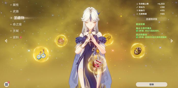 原神凝光还能用吗2