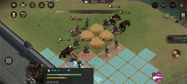 新三国志曹操传野猪毁田怎么打3