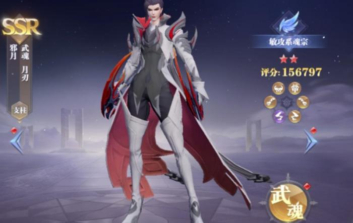 斗罗大陆猎魂世界邪月有什么技能1