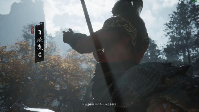 黑神话悟空百眼魔君怎么打2