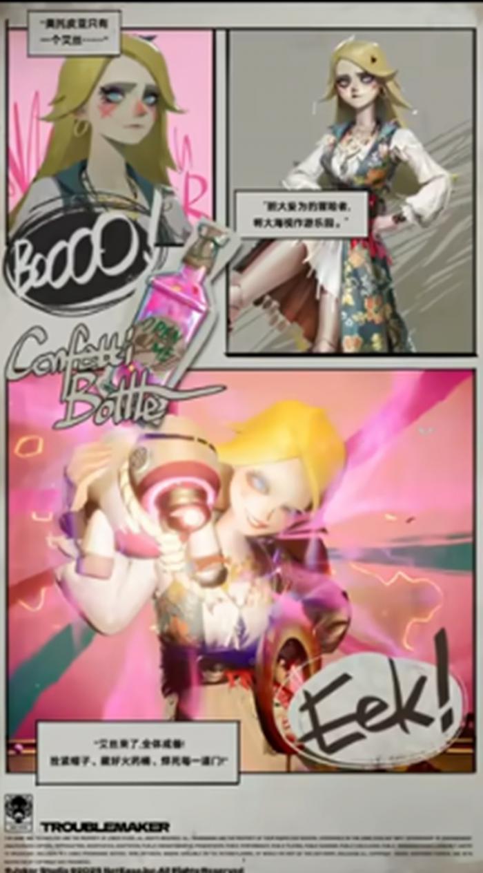 遗忘之海艾丝有什么技能3