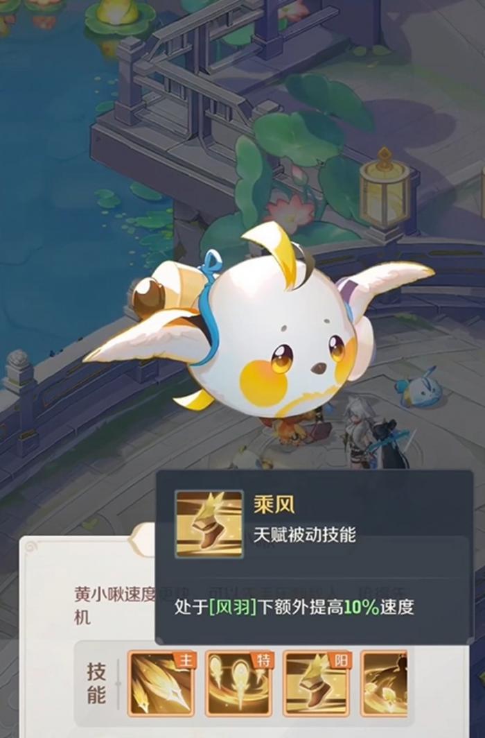 灵兽大冒险初始灵兽怎么选4