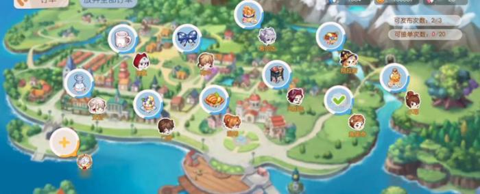 奥比岛梦想国度怎么和好友交易3